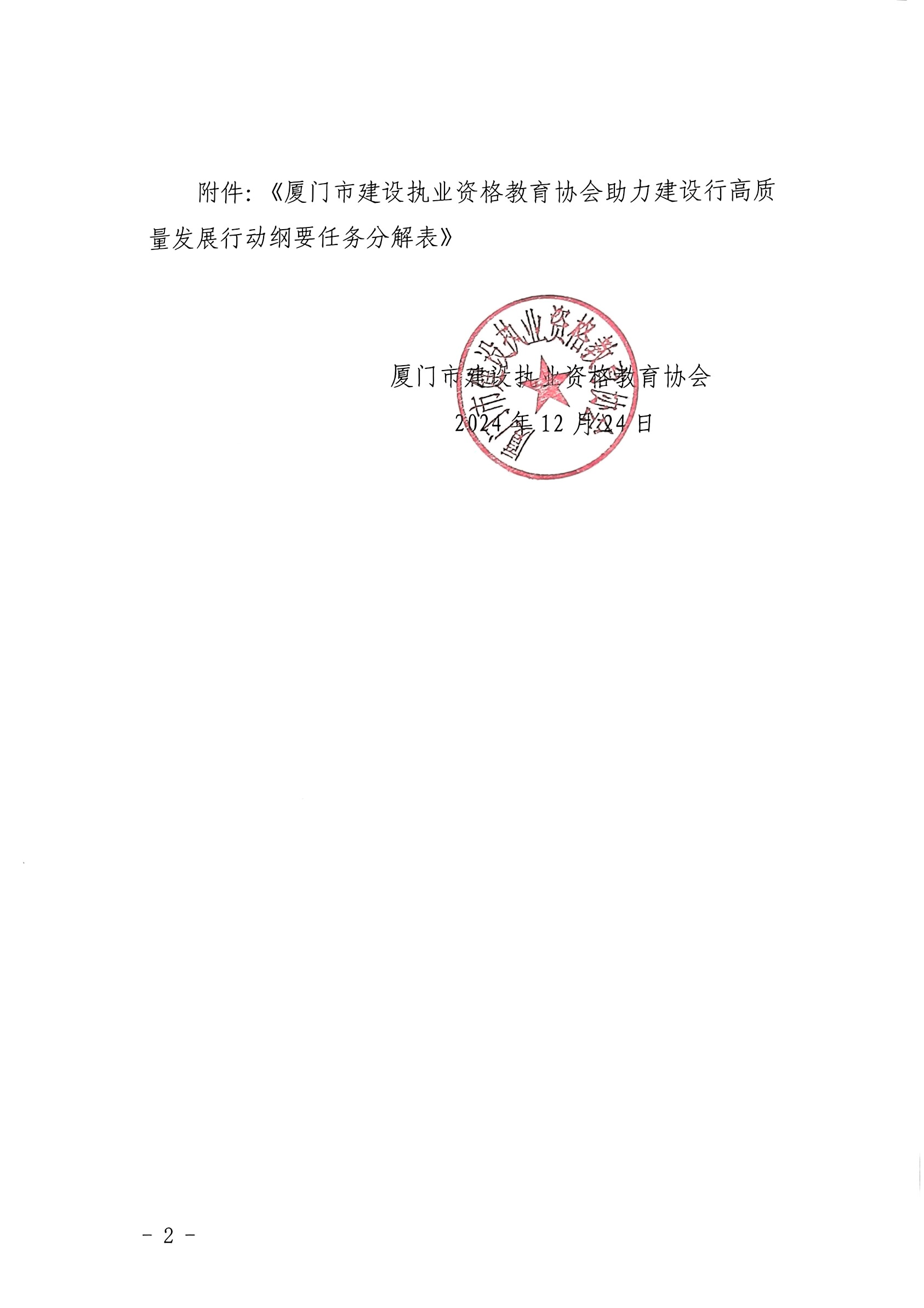 14bcc8e5a16f4810b55b8dc2f5171f3e(2).jpeg